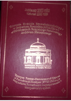 Jubileusz 2000 roku. Historia Kościoła Rzymskokatolickiego w Imperium rosyjskim