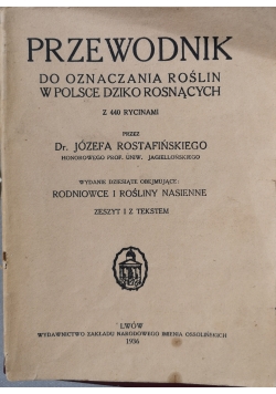 Przewodnik do oznaczania roślin w Polsce Dziko Rosnących zeszyt I 1936 r.