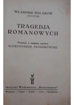 Tragedja romanowych