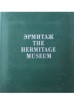 Hermitage Museum