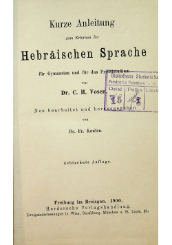 Kurze Anleitung zum erlernen der Hebraischen sprache 1900