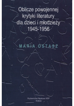 Oblicze powojennej krytyki literatury dla dzieci i młodzieży 1945-1956