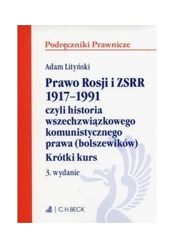 Prawo Rosji i ZSRR 1917-1991 w.3