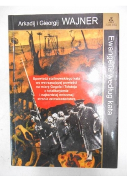 Georgj - Ewangela według kata