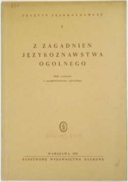 Z zagadnień językoznawstwa ogólnego