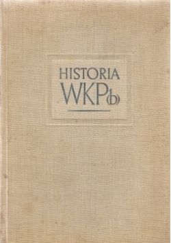 Historia WKP, 1948r.