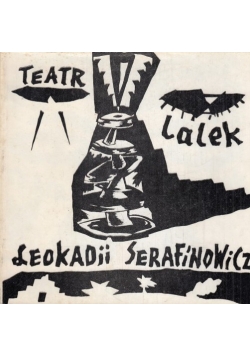 Teatr Lalek Leokadii