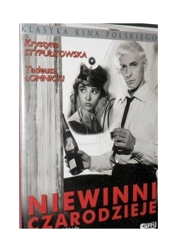 Niewinni czarodzieje, DVD