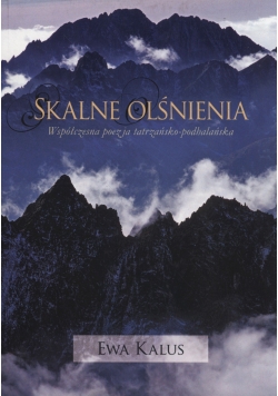 Skalne olśnienia