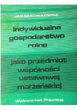 Indywidualne gospodarstwo rolne jako przedmiot wspólności ustawowej małżeńskiej