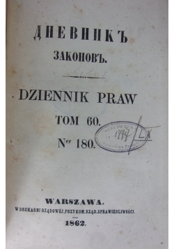 Dziennik praw tom 60 Ner 180