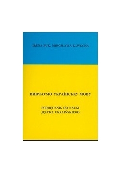 Podręcznik do nauki języka ukraińskiego
