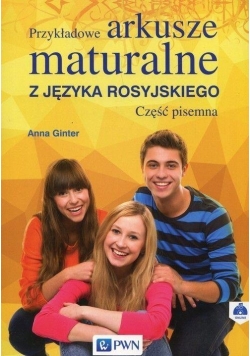Przykladowe arkusze maturalne z języka rosyjskiego, Nowa