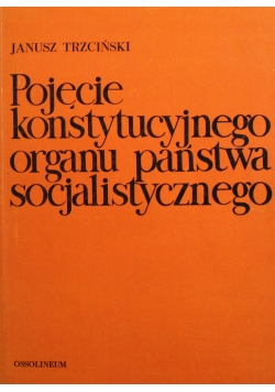 Pojęcie konstytucyjnego organu państwa socjalistycznego