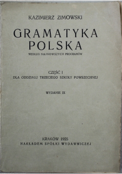Gramatyka Polska  według najnowszych programów 1925 r.