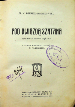 Pod gwiazdą szatana 3 części 1923r