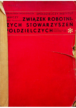 Związek robotniczych stowarzyszeń spółdzielczych 1919 - 1925