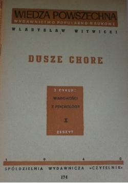 Dusze chore, 1948r.