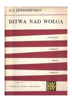 Bitwa nad Wołgą książka i szkice