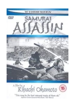 Samurai Assassin, CD