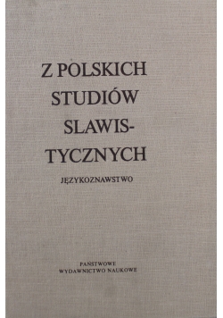 Z Polskich Studiów Slawistycznych seria 7