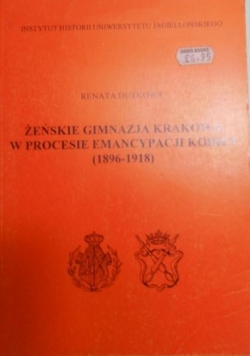 Żeńskie gimnazja Krakowa w procesie emancypacji kobiet (1896 - 1918)