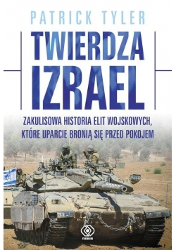 Twierdza Izrael