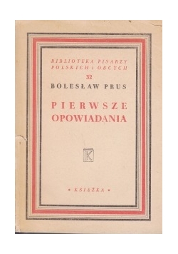 Pierwsze opowiadania, 1949 r.