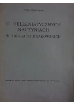 O Hellenistycznych naczyniach w zbiorach krakowskich, 1922r.
