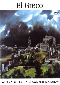 El Greco, DVD, Nowa