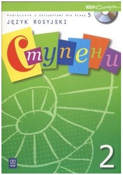 Stupieni 2