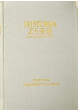 Historia ZSRR do końca XVIII wieku tom I, II