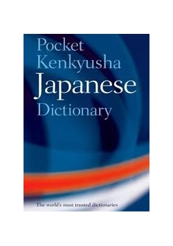 Pocket Kenkyusha Japanese Dictionary
