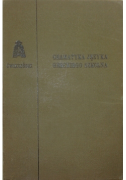 Gramatyka języka greckiego szkolna, 1902 r.