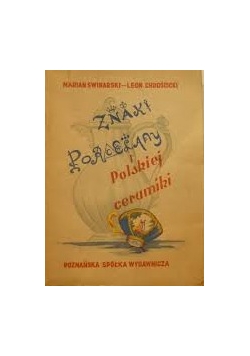 Znaki Porcelany Europejskiej i Polskiej Ceramiki,1949 r.