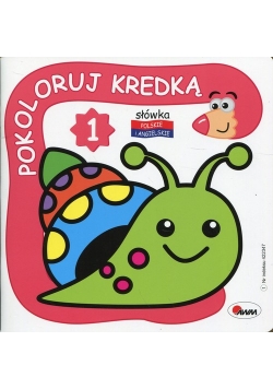 Pokoloruj kredką 1