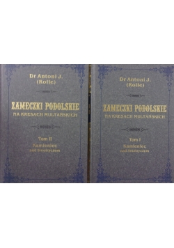 Zameczki podolskie na kresach multańskich, reprinty z 1880 r. zestaw 2 książek