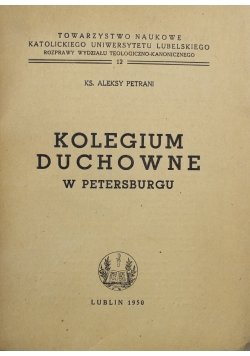 Kolegium Duchowne w Petersburgu 1950 r.