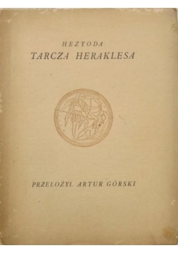 Tarcza Heraklesa, 1919 r.