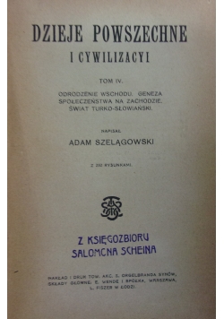 Dzieje powszechne i cywilizacyi T. IV,  1918 r.