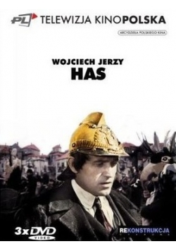 Wojciech Jerzy Has, 4 płyty DVD