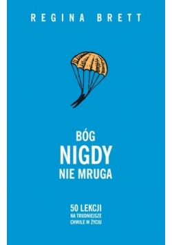 Bóg nigdy nie mruga. 50 lekcji na trudniejsze chwile w życiu