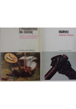 Z powrotem na ziemię/ Huryci