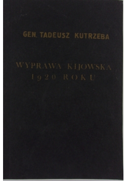 Wyprawa kijowska 1920 roku, 1937r.