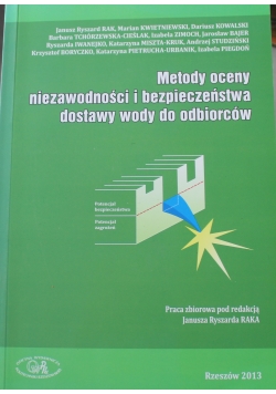 Metody oceny niezawodności i bezpieczeństwa dostawy wody do odbiorców