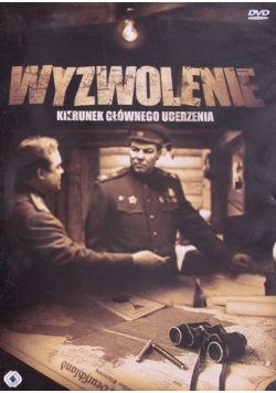 Wyzwolenie Część III Kierunek głównego uderzenia, Płyta DVD, Nowa