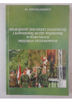 Religijność żołnierzy zasadniczej służby wojskowej w warunkach przemian systemowych
