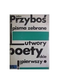 Pisma zebrane. Utwory poety. Tom I
