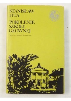 Pokolenie szkoły głównej