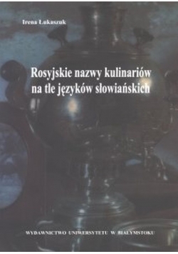 Rosyjskie nazwy kulinariów na tle języków słowiańskich